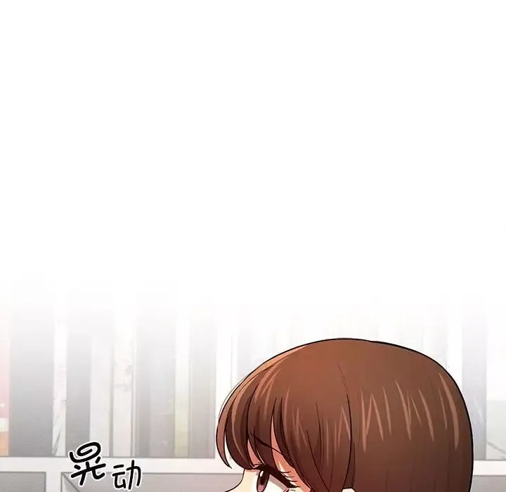 疫情期间的家教生活-第91话 - 图片 104