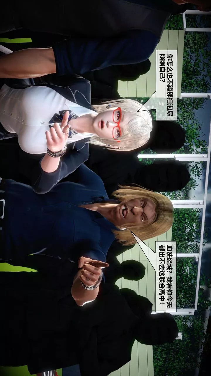 [3D]我的金城(罪恶金城)第1-2季[完整版]-第二季05章【第1话】 - 图片 12