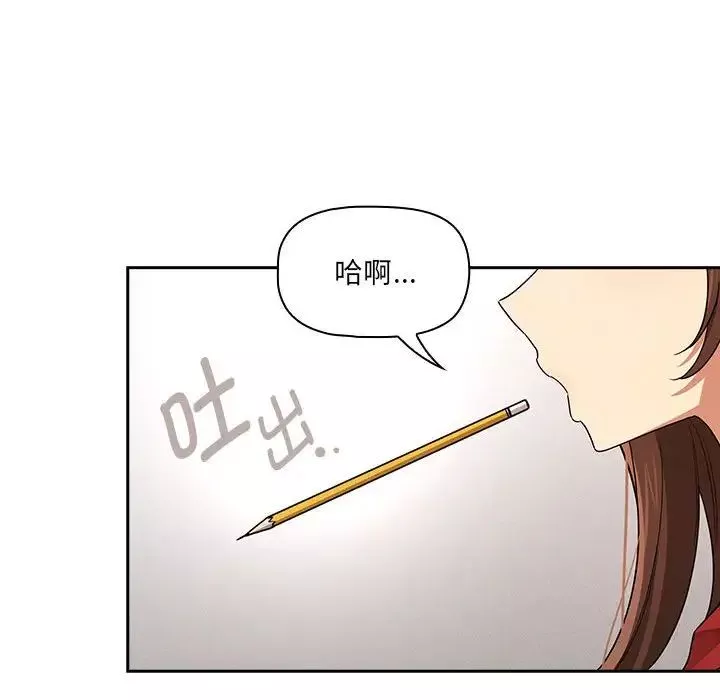 疫情期间的家教生活-第91话 - 图片 108