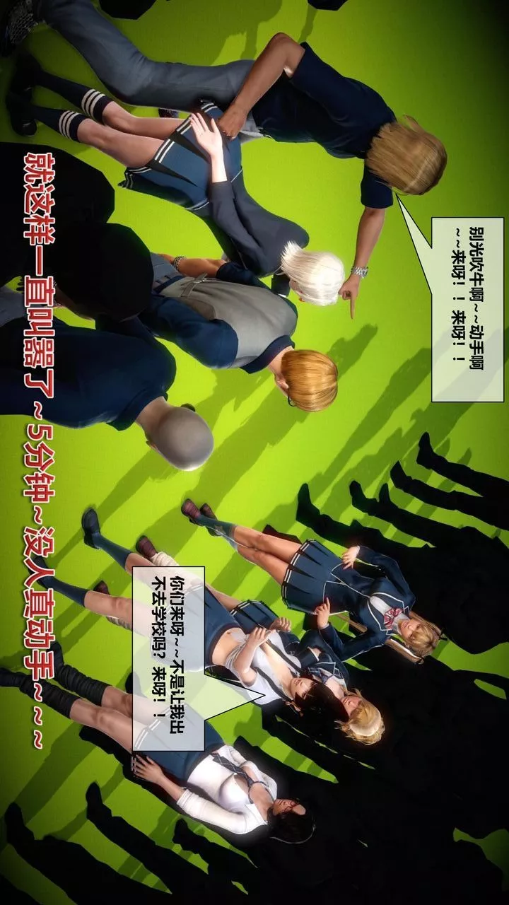 [3D]我的金城(罪恶金城)第1-2季[完整版]-第二季05章【第1话】 - 图片 14