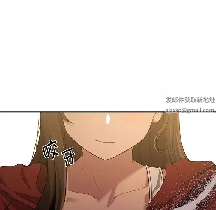 疫情期間的家教生活第91話