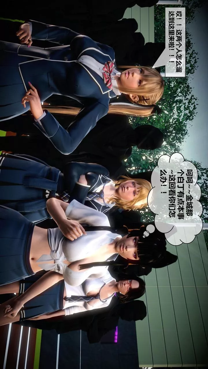 [3D]我的金城(罪恶金城)第1-2季[完整版]-第二季05章【第1话】 - 图片 17