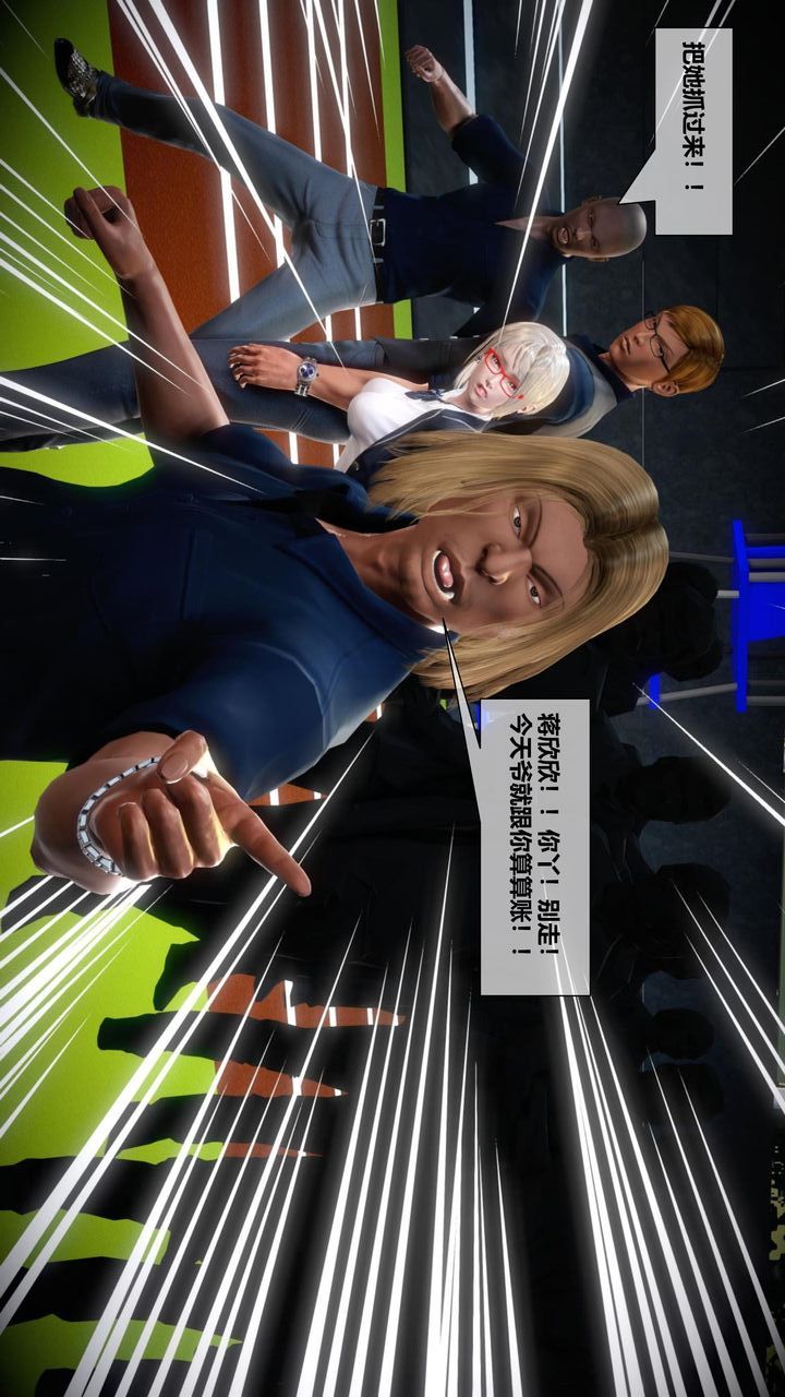 [3D]我的金城(罪恶金城)第1-2季[完整版]第二季05章【第1话】