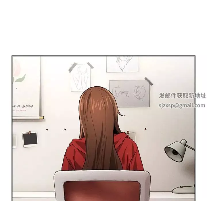疫情期間的家教生活第91話