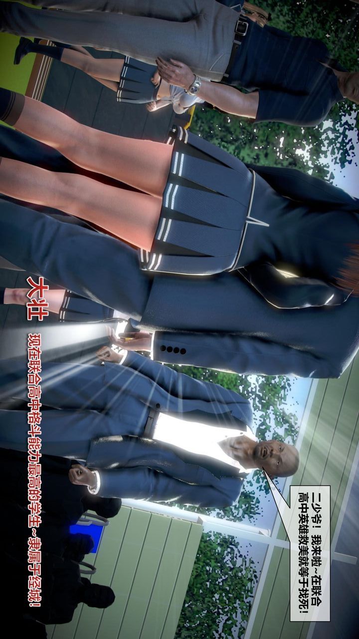 [3D]我的金城(罪恶金城)第1-2季[完整版]第二季05章【第1话】