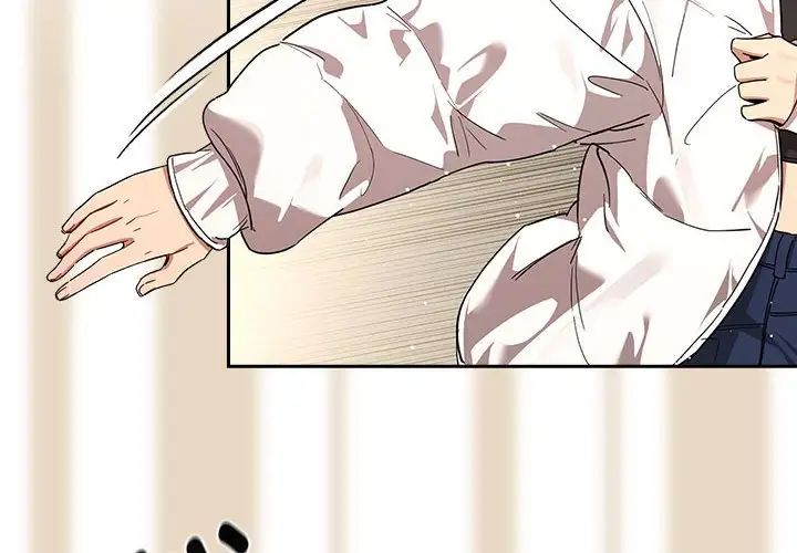 疫情期间的家教生活第92话