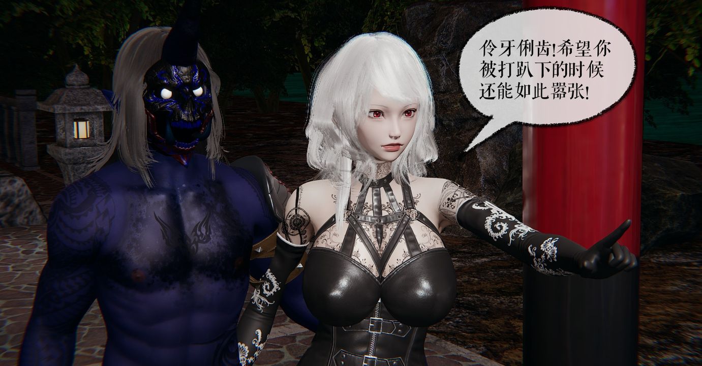 [3D]魔尊归来[龙魂第二部]第35话