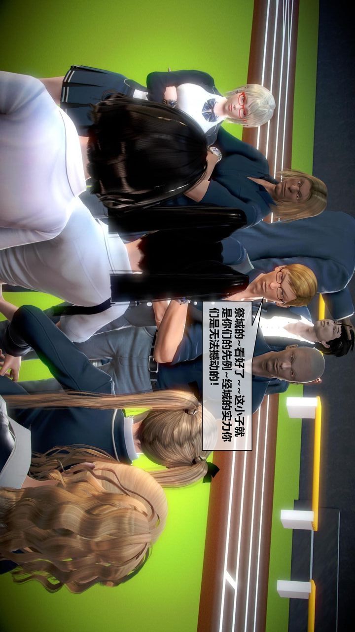 [3D]我的金城(罪恶金城)第1-2季[完整版]第二季05章【第1话】