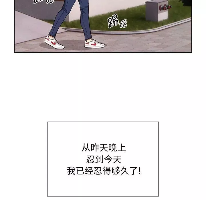 疫情期间的家教生活-第92话 - 图片 8