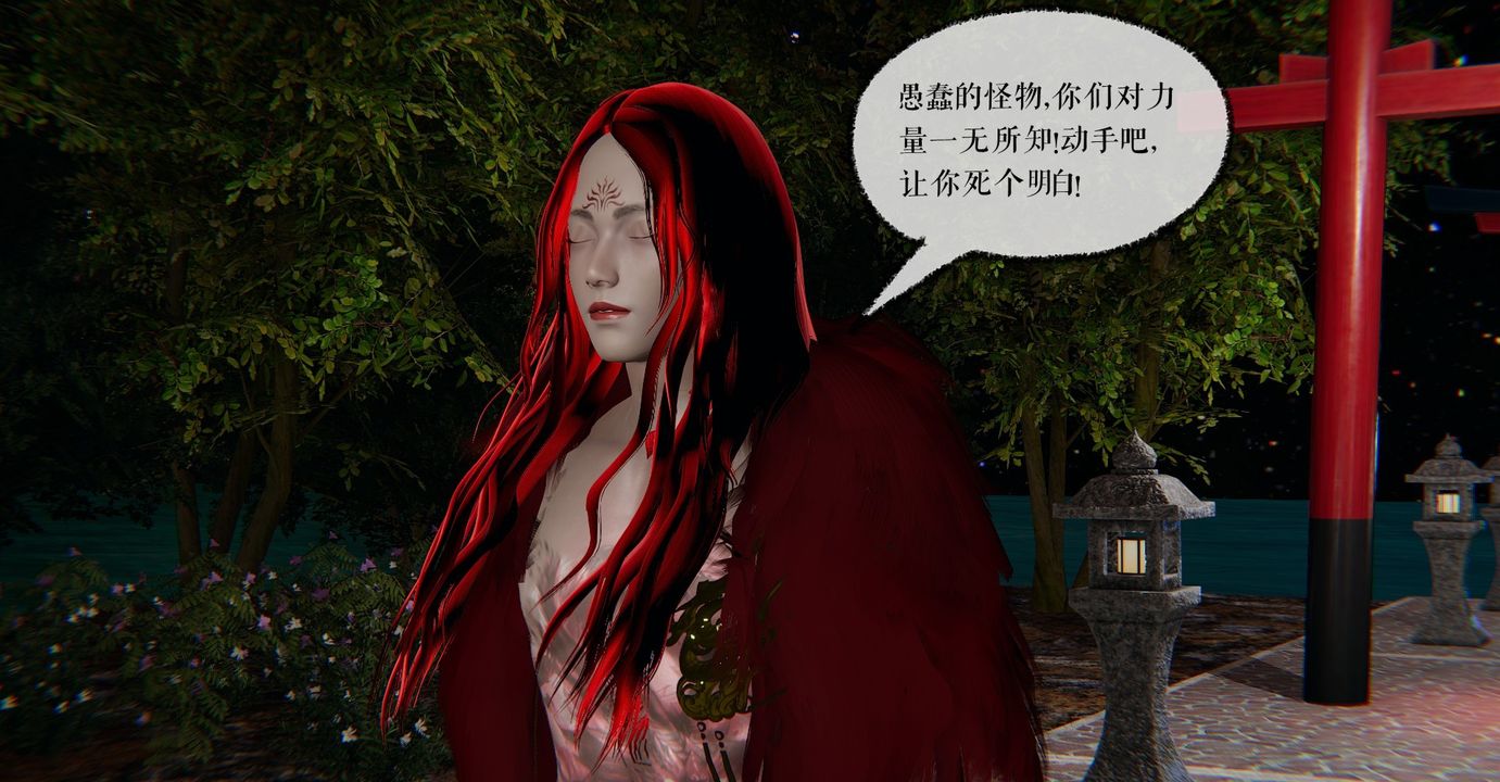 [3D]魔尊歸來[龍魂第二部]第35話