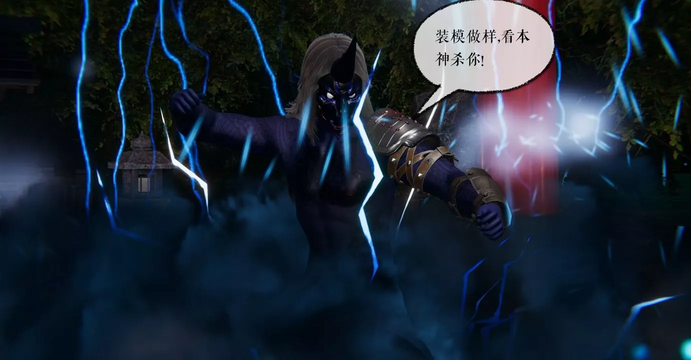 [3D]魔尊歸來[龍魂第二部]第35話