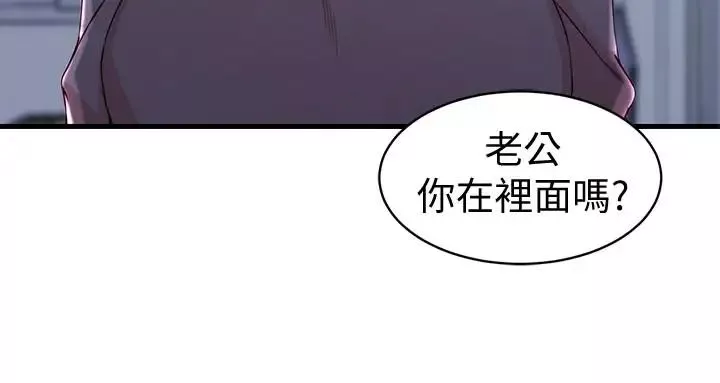老婆的姊姊-第12话-在老婆面前也停不下来 - 图片 24