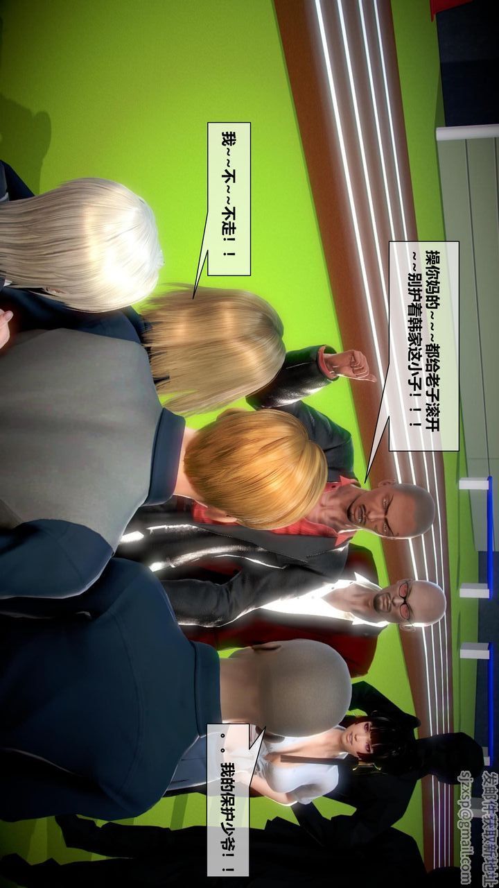 [3D]我的金城(罪恶金城)第1-2季[完整版]第二季05章【第1话】