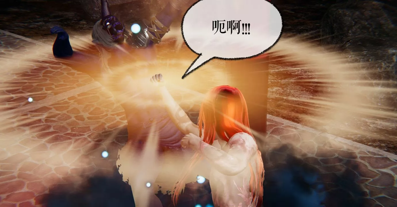 [3D]魔尊歸來[龍魂第二部]第35話