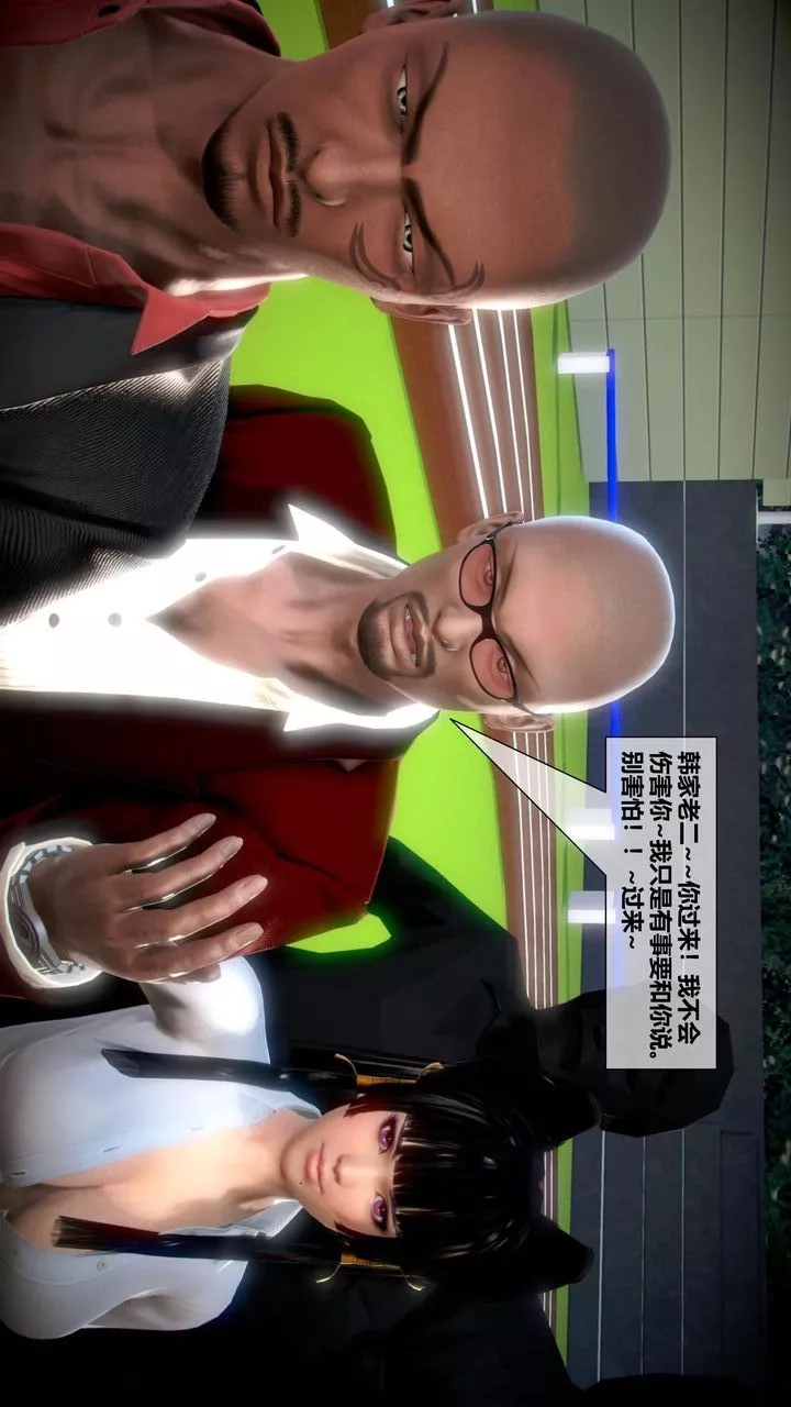 [3D]我的金城(罪惡金城)第1-2季[完整版]第二季05章【第1話】
