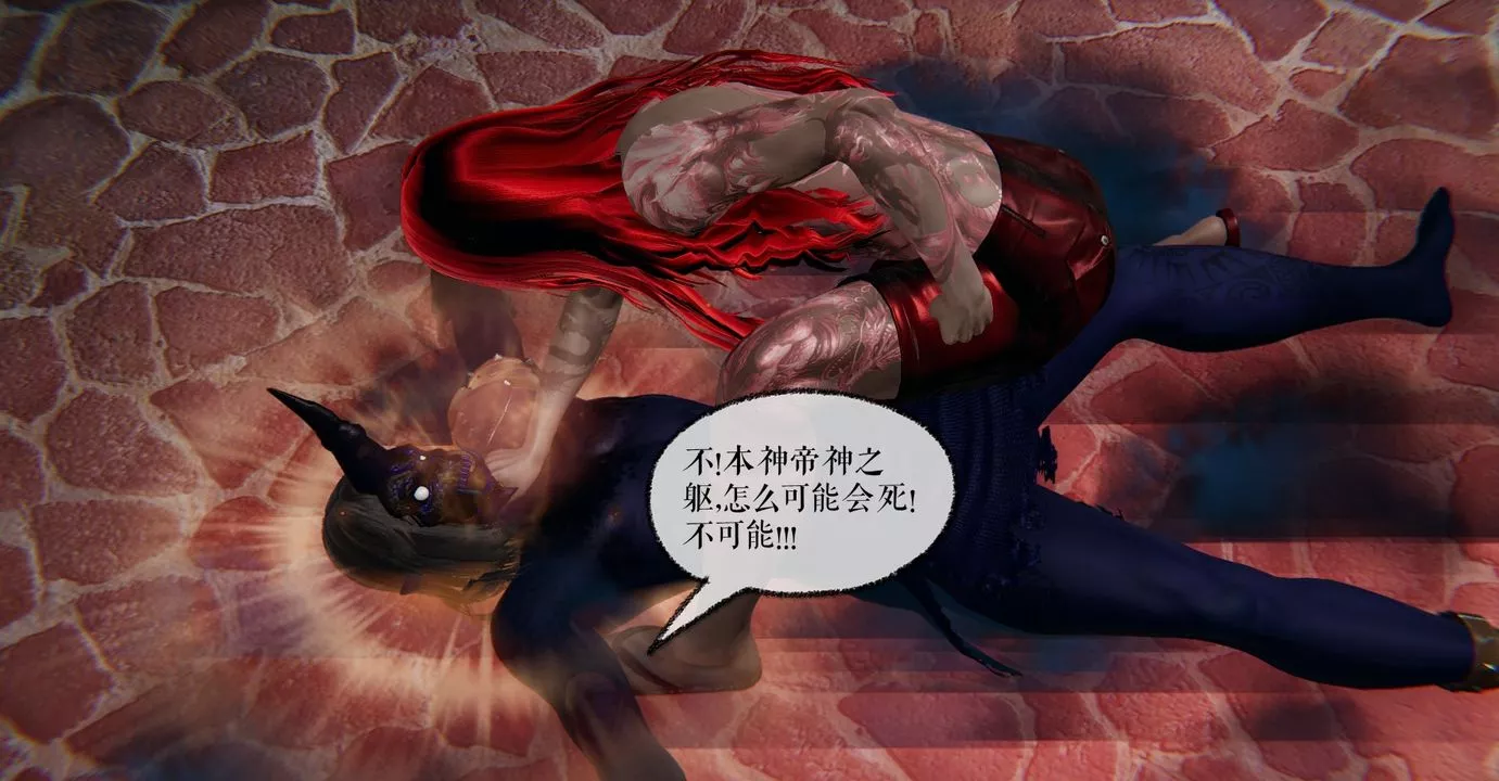 [3D]魔尊归来[龙魂第二部]-第35话 - 图片 21