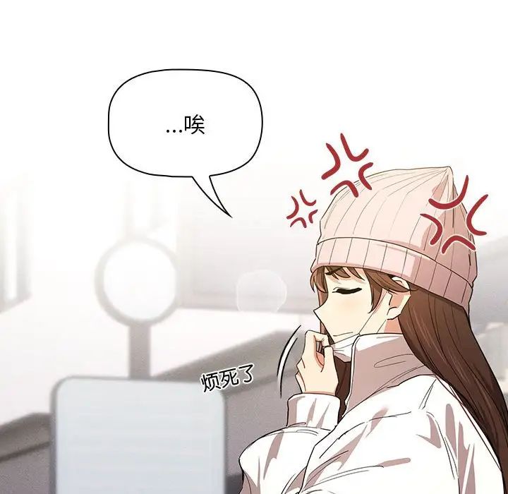 疫情期间的家教生活第92话