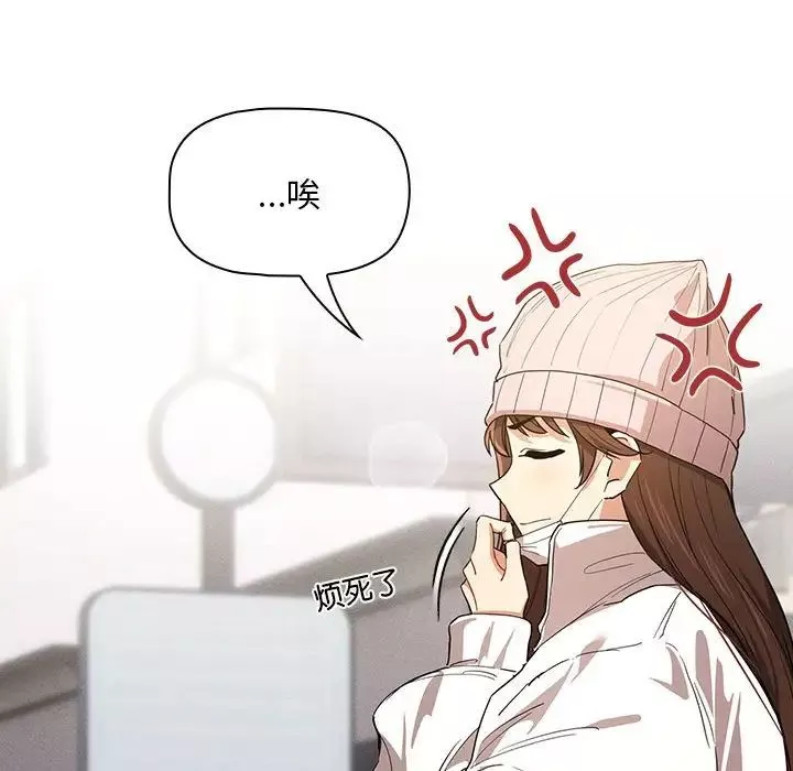 疫情期間的家教生活第92話