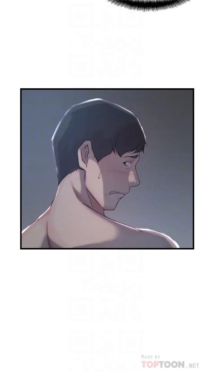 老婆的姊姊第13话-承翰，真的很舒服