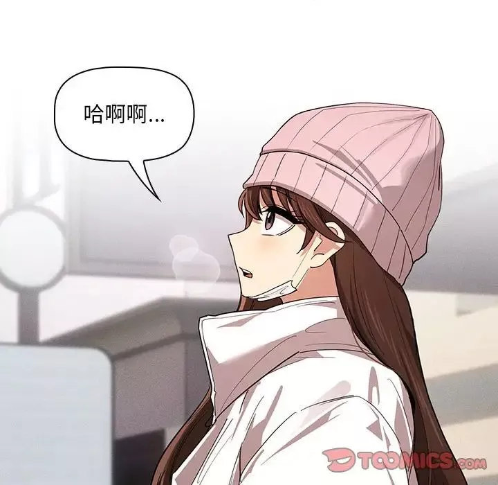 疫情期間的家教生活第92話