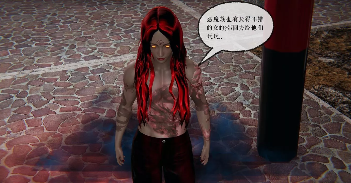 [3D]魔尊归来[龙魂第二部]-第35话 - 图片 25