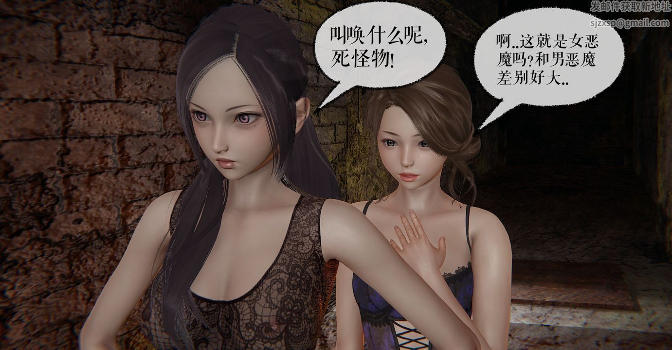 [3D]魔尊归来[龙魂第二部]第35话