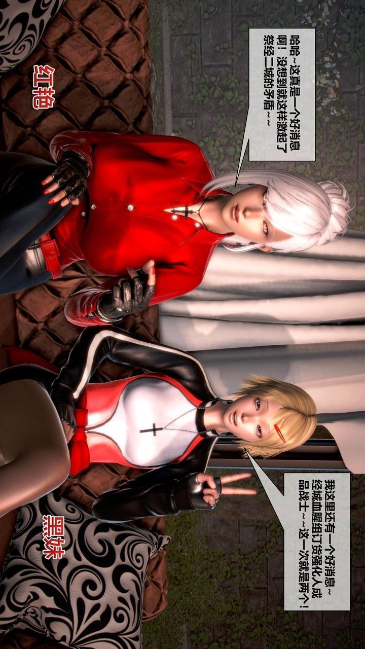 [3D]我的金城(罪恶金城)第1-2季[完整版]第二季05章【第1话】