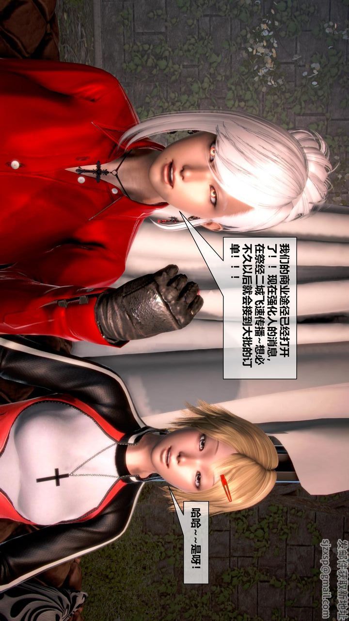 [3D]我的金城(罪恶金城)第1-2季[完整版]第二季05章【第1话】