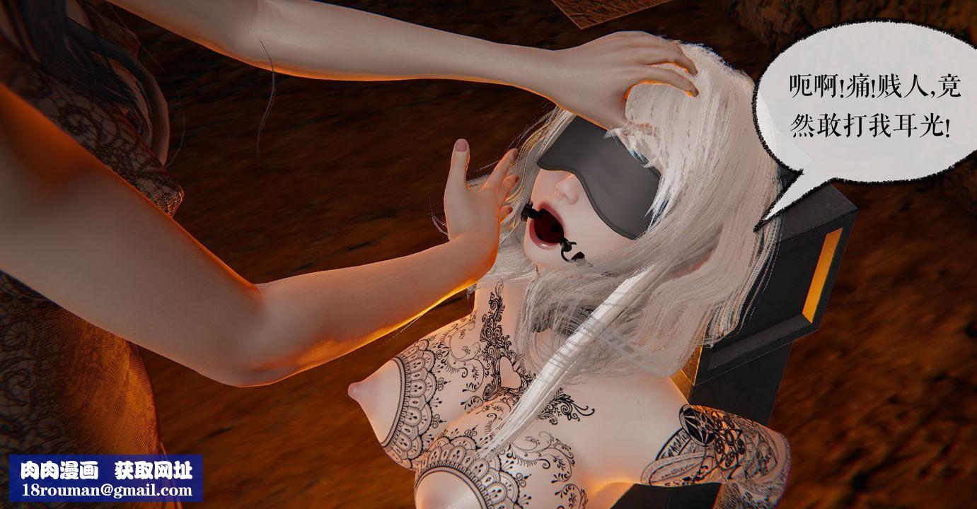 [3D]魔尊归来[龙魂第二部]第35话