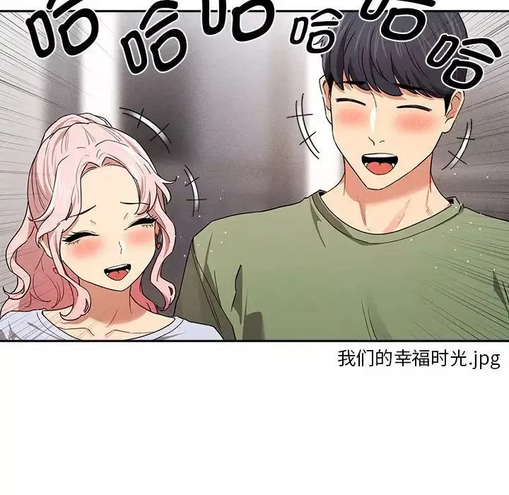 疫情期间的家教生活-第92话 - 图片 41
