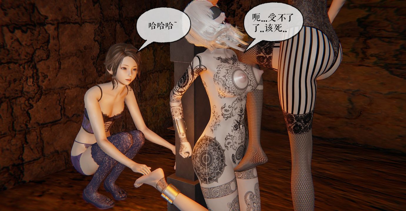 [3D]魔尊歸來[龍魂第二部]第35話