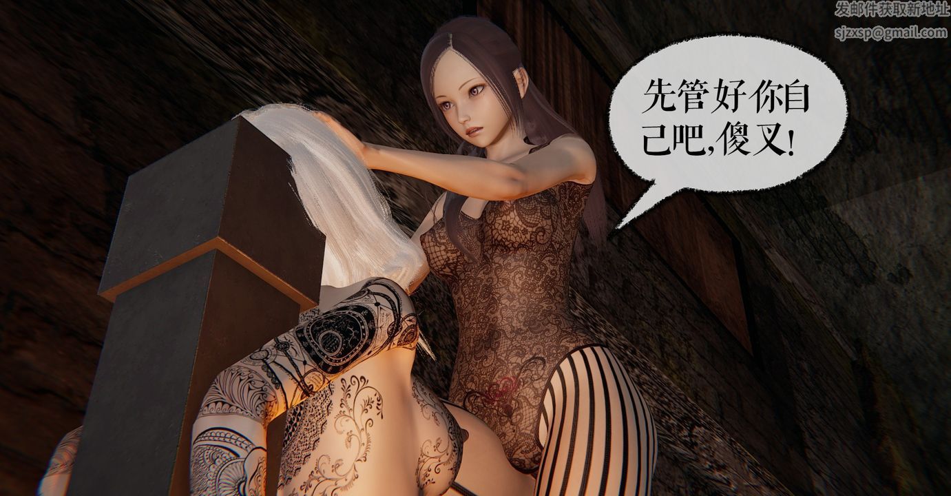 [3D]魔尊归来[龙魂第二部]第35话