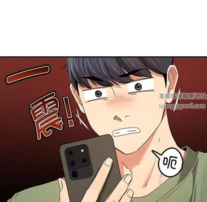 疫情期間的家教生活第92話