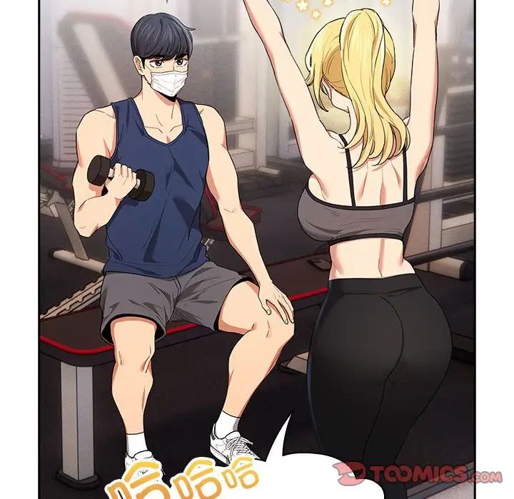 疫情期间的家教生活第92话