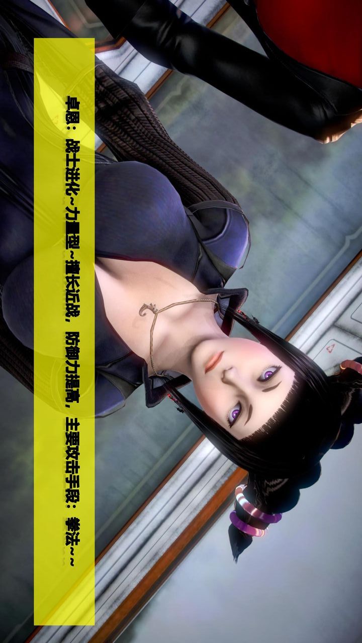 [3D]我的金城(罪恶金城)第1-2季[完整版]第二季05章【第2话】