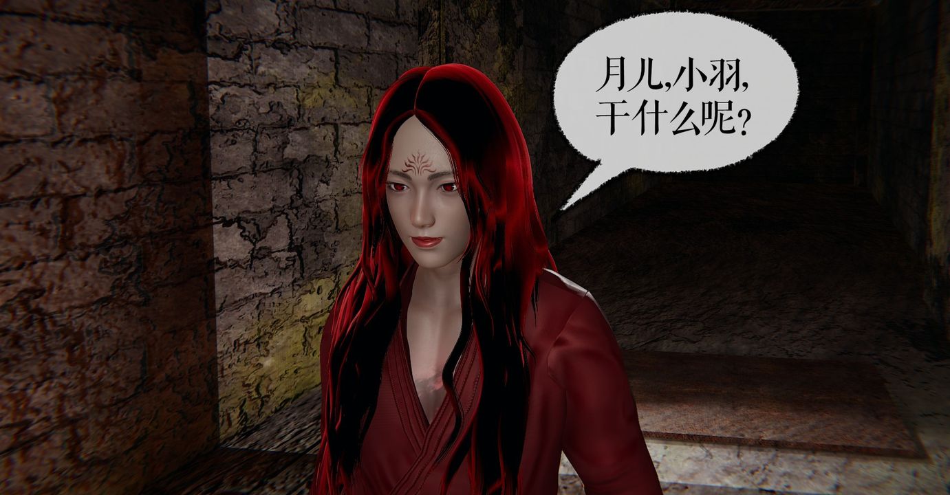 [3D]魔尊归来[龙魂第二部]第35话