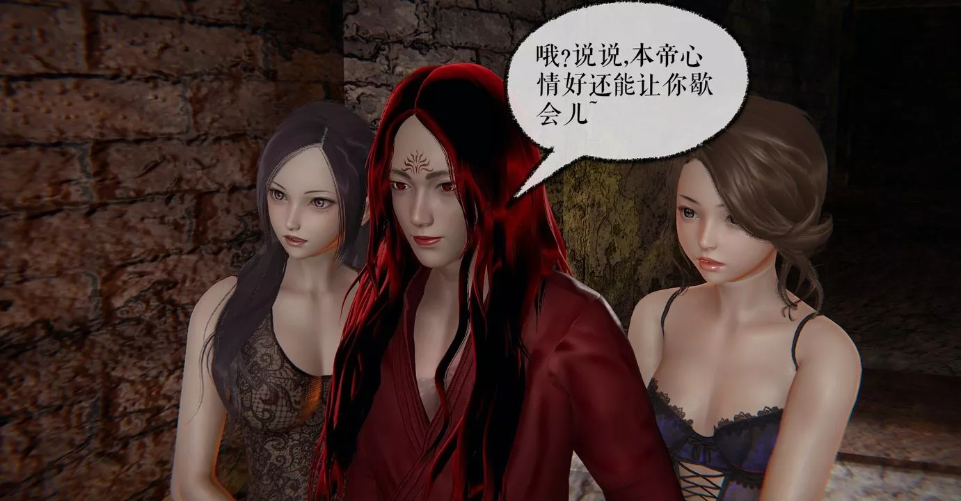 [3D]魔尊归来[龙魂第二部]-第35话 - 图片 60
