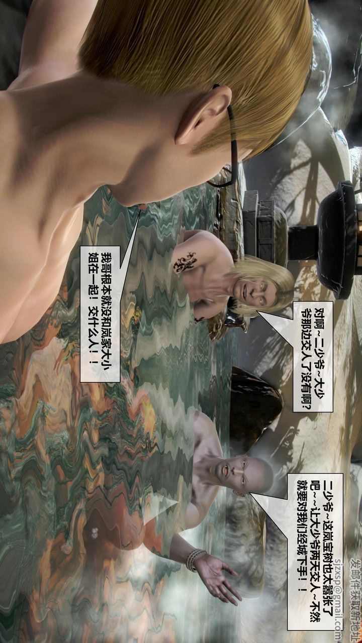 [3D]我的金城(罪恶金城)第1-2季[完整版]第二季05章【第2话】