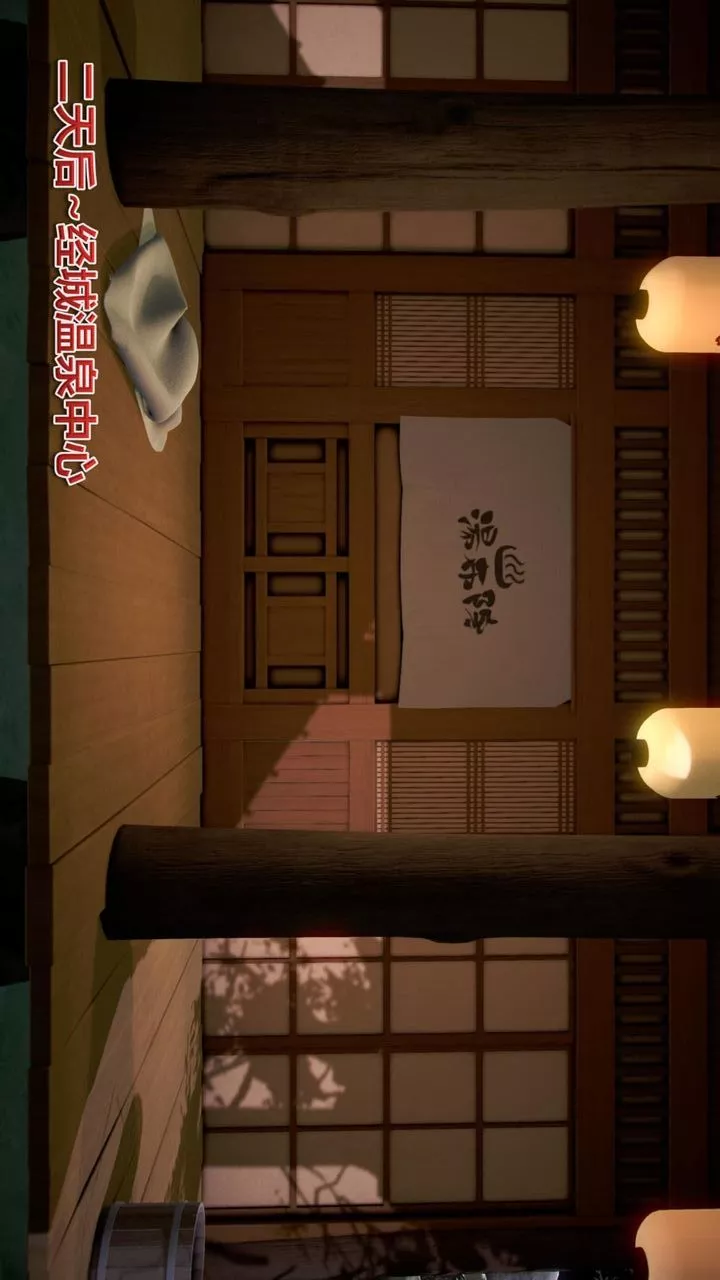[3D]我的金城(罪恶金城)第1-2季[完整版]-第二季05章【第2话】 - 图片 17