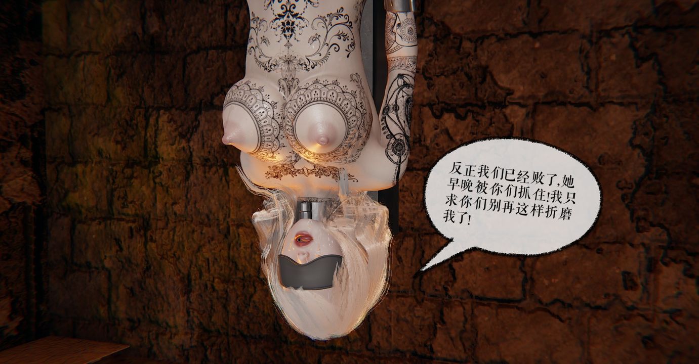 [3D]魔尊归来[龙魂第二部]第35话