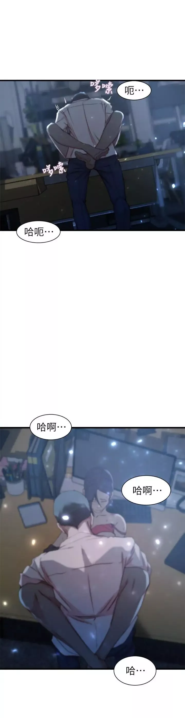 老婆的姊姊第14話-大姨子香甜的蜜液