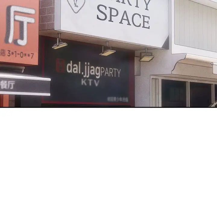 疫情期间的家教生活第92话