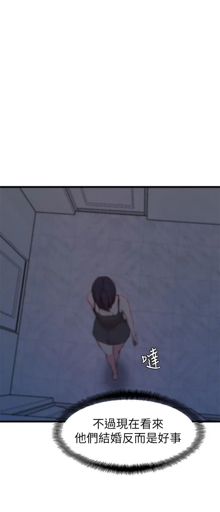 老婆的姊姊第14话-大姨子香甜的蜜液