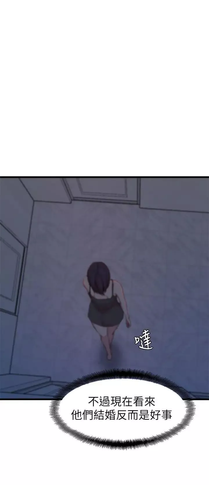 老婆的姊姊第14話-大姨子香甜的蜜液
