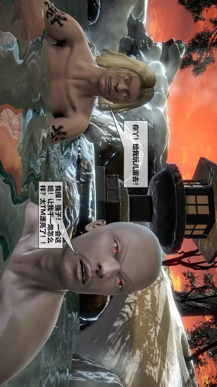 [3D]我的金城(罪恶金城)第1-2季[完整版]-第二季05章【第2话】 - 图片 26