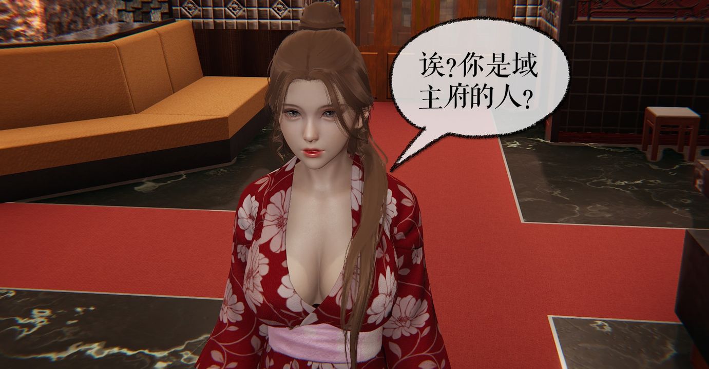 [3D]魔尊归来[龙魂第二部]第36话