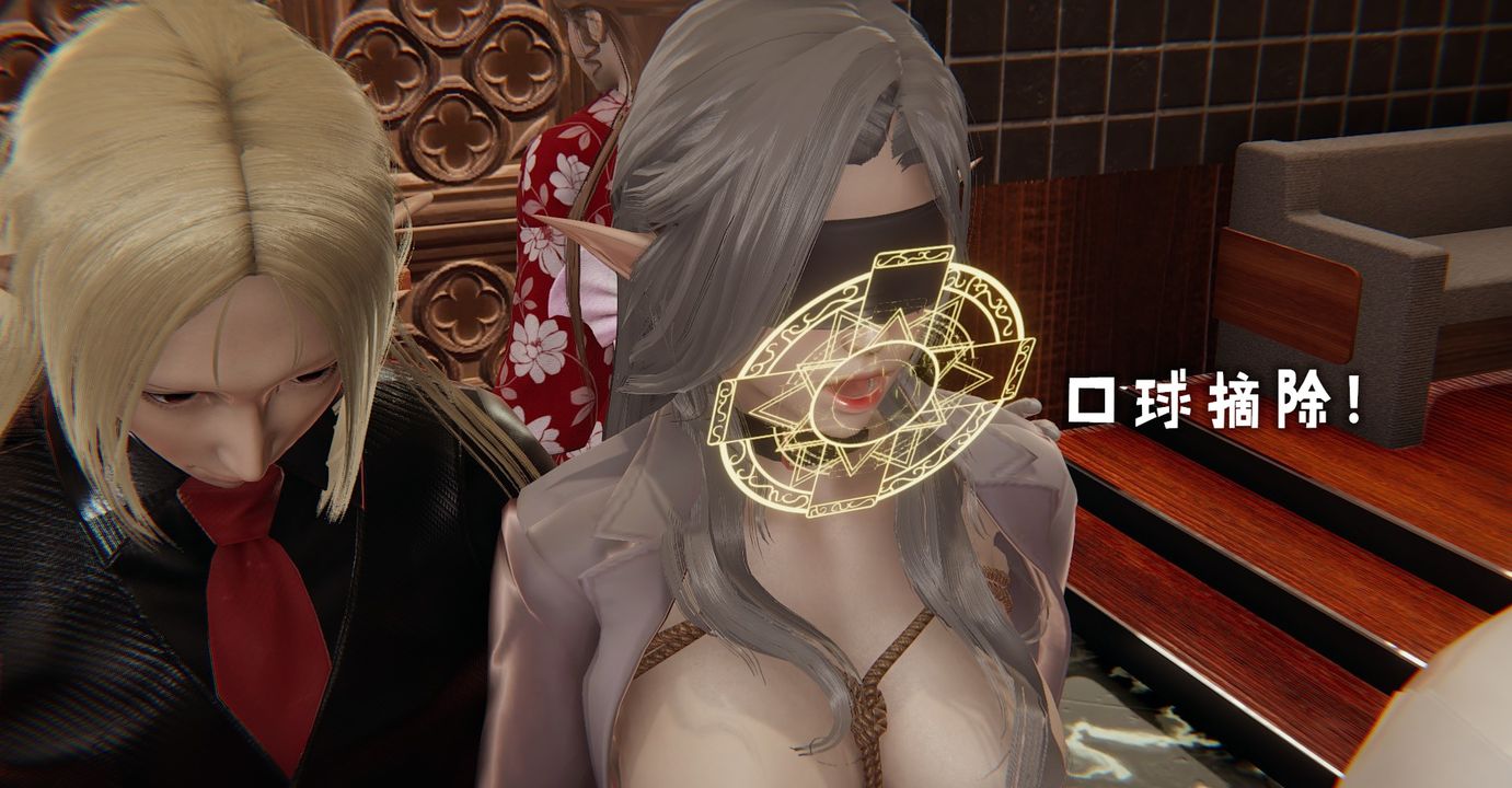 [3D]魔尊歸來[龍魂第二部]第36話