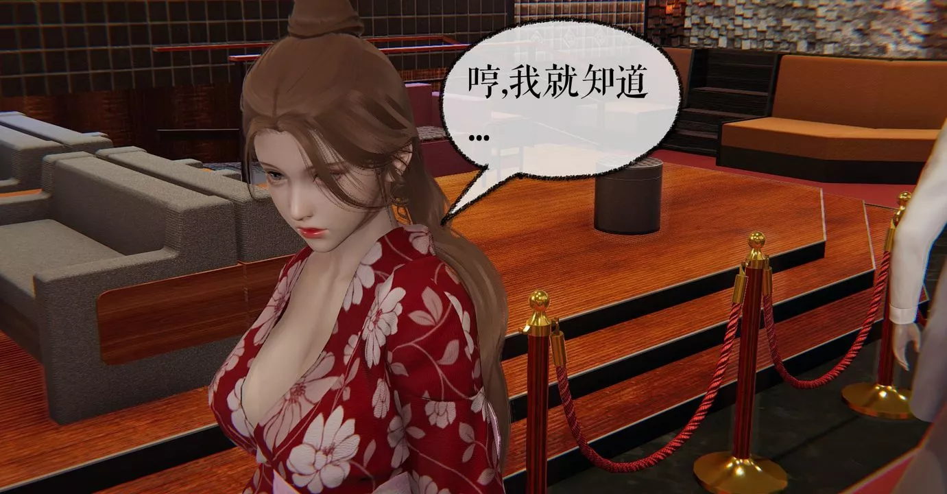 [3D]魔尊歸來[龍魂第二部]第36話