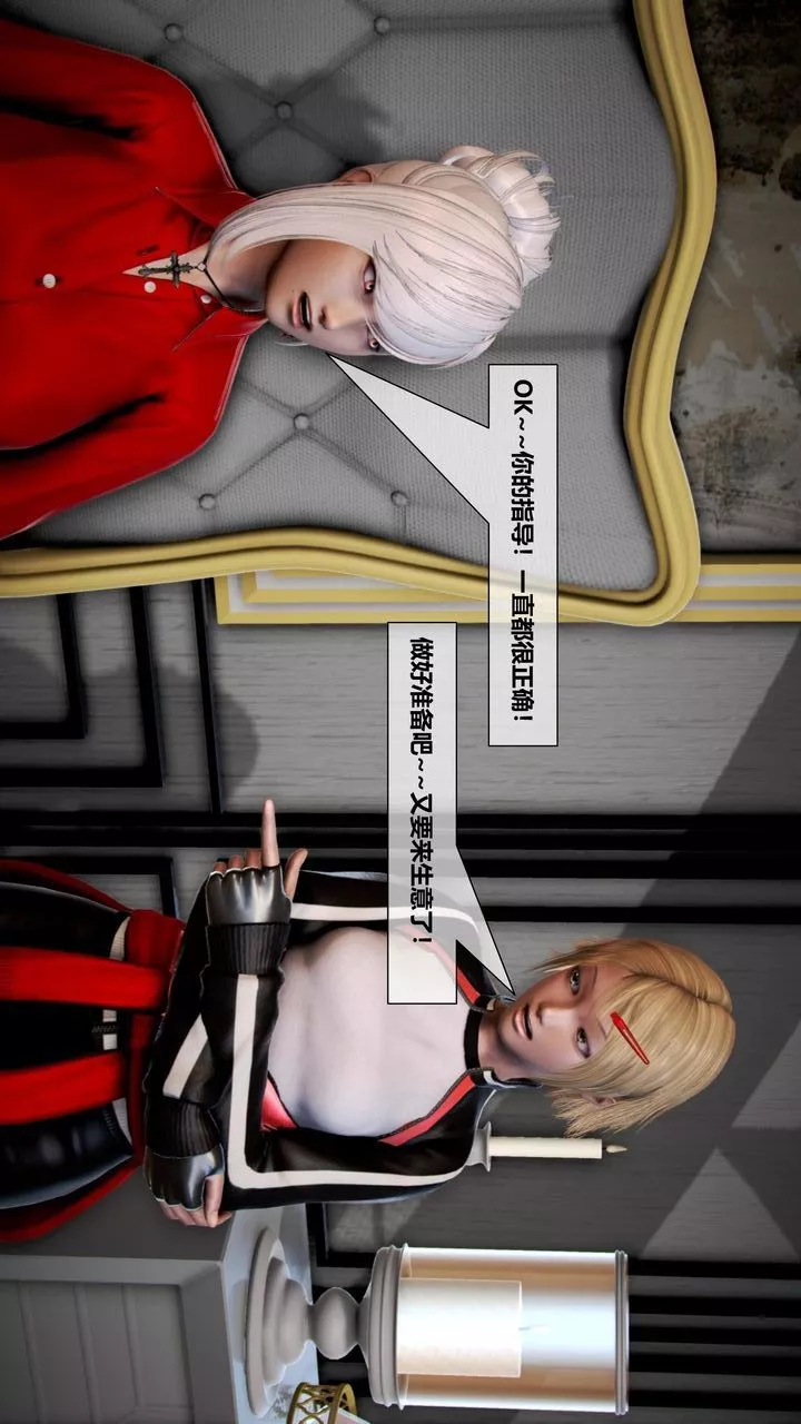 [3D]我的金城(罪惡金城)第1-2季[完整版]第二季05章【第2話】