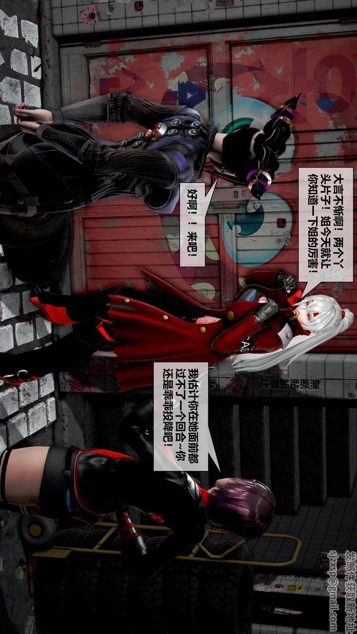 [3D]我的金城(罪恶金城)第1-2季[完整版]第二季05章【第2话】